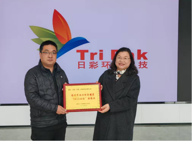 精准服务企业，赋能产业融合丨行业协会走进日彩环保，搭建两业融合联络站