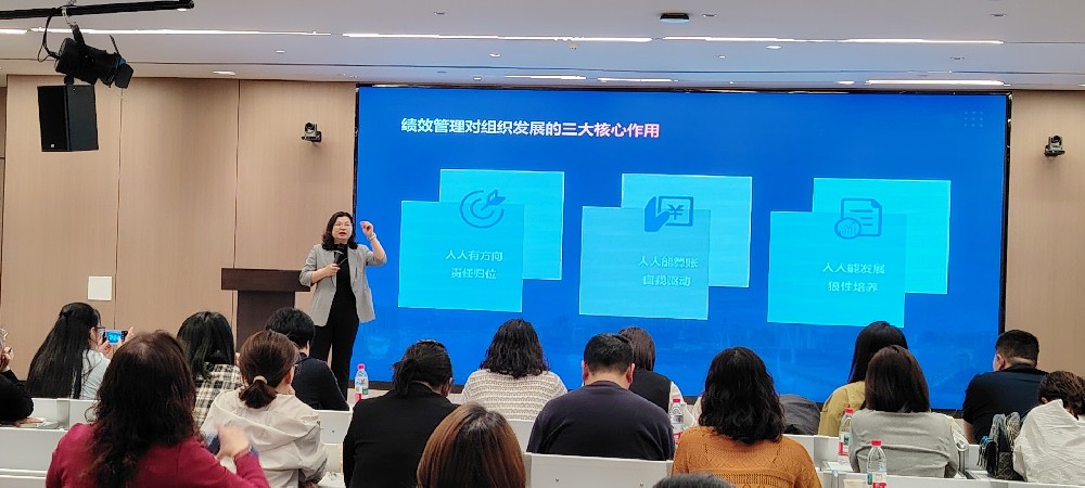 解锁绩效薪酬密码，行业协会助力企业激活组织效能